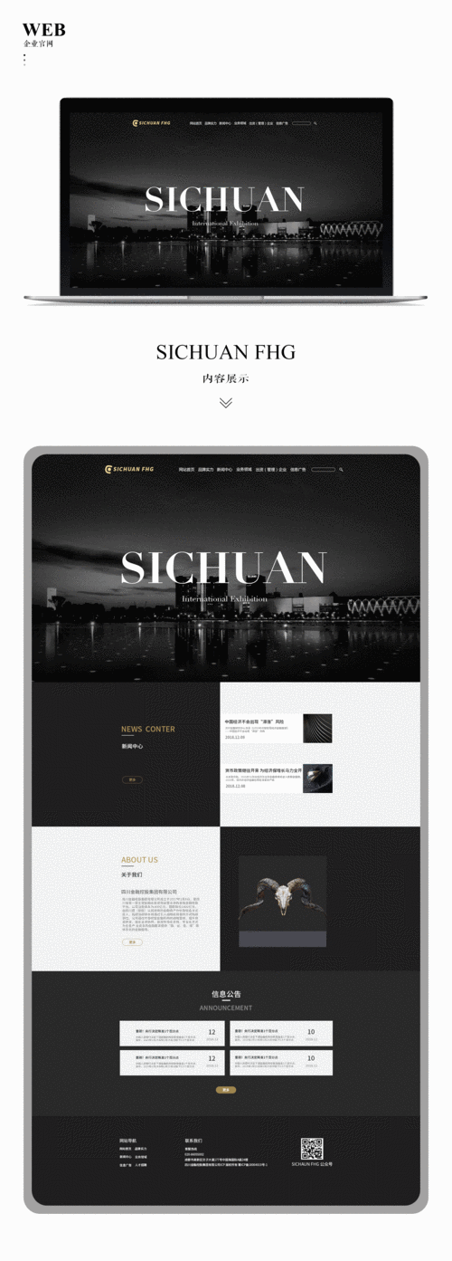 想了解电商新动态？那就快打开新商盟官网吧！