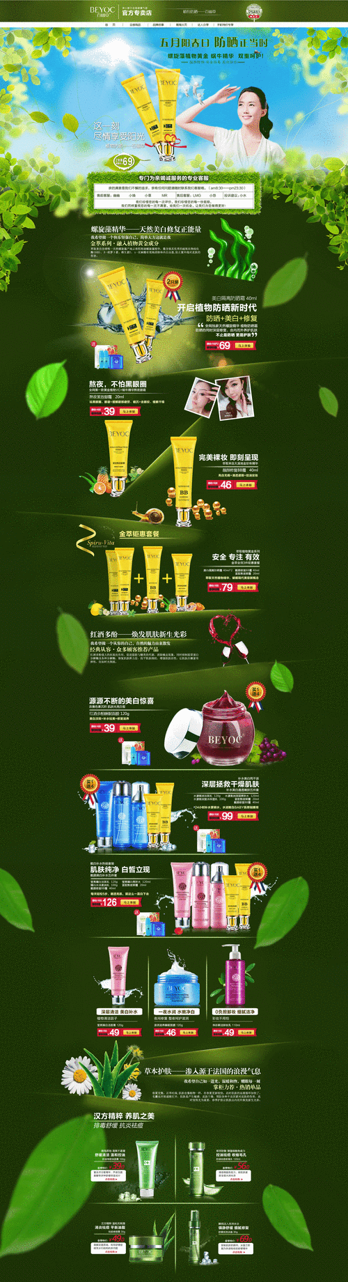 想了解电商新动态？那就快打开新商盟官网吧！