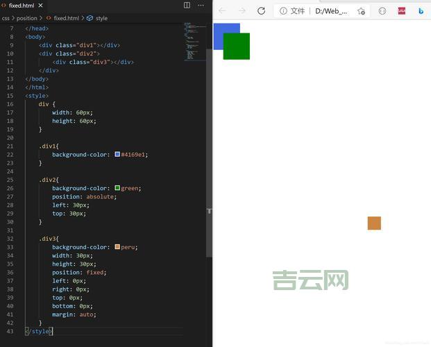 html position fixed怎么固定元素？实操案例分享！