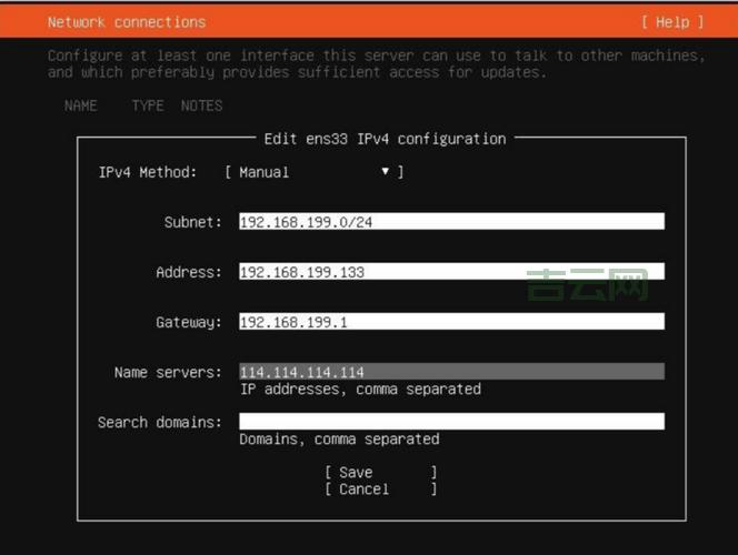 ubuntu安装qq教程（新手小白也能轻松学会）