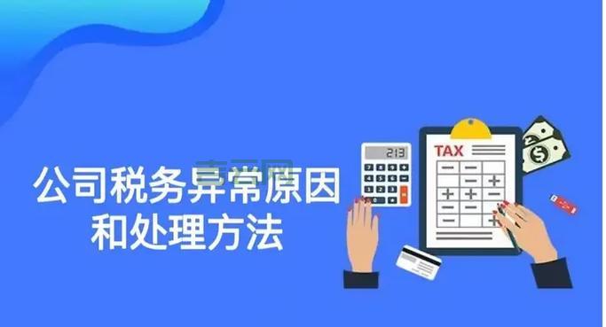 应用程序发生unknown software异常,如何处理?