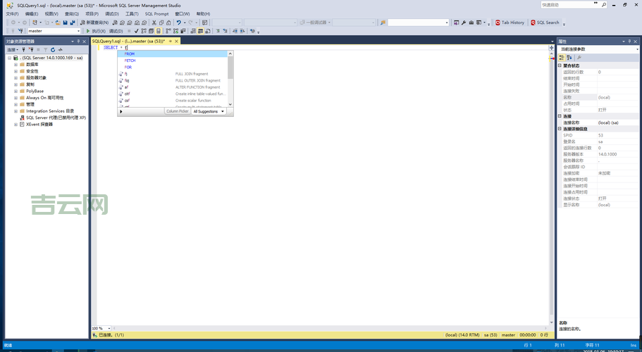 sqlprompt激活码分享，内行人教你免费获取！