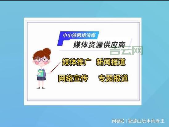 新闻媒体发稿渠道哪个好？行内人推荐这几家！