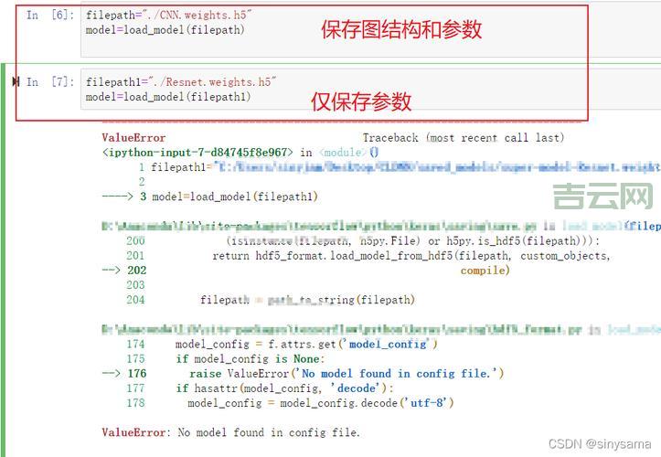 no such file怎么解决？老司机教你轻松搞定！