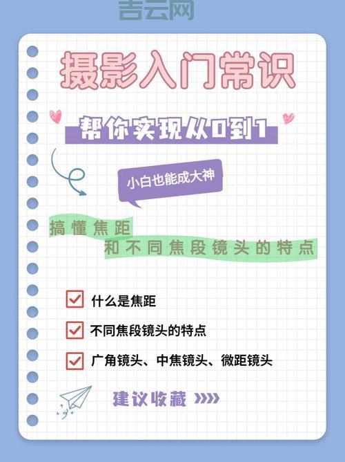 泰捷视频源是什么？新手小白一看就懂！