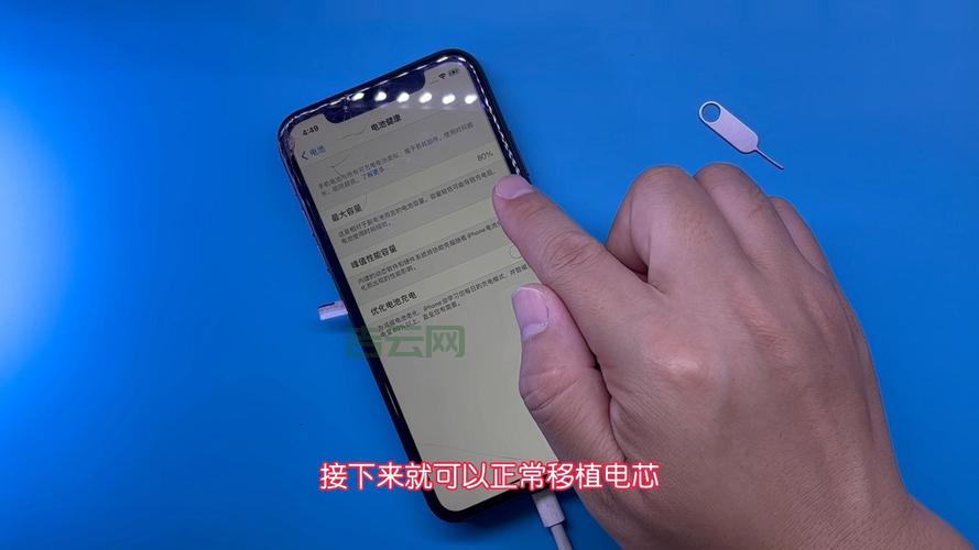 笔记本电池无法充电如何修复？简单几步自己搞定！