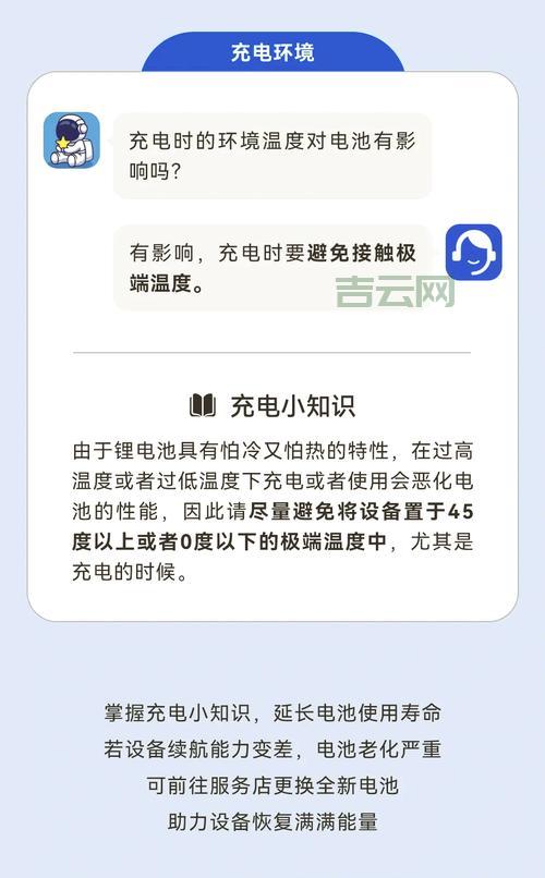 笔记本电池无法充电如何修复?简单几步自己搞定!