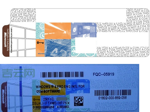 win8.1专业版激活密钥哪里有？这几个方法告诉你！