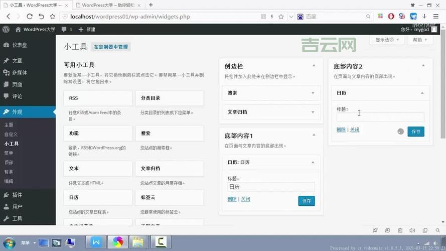 打开网页速度慢的常见原因及简单处理办法！