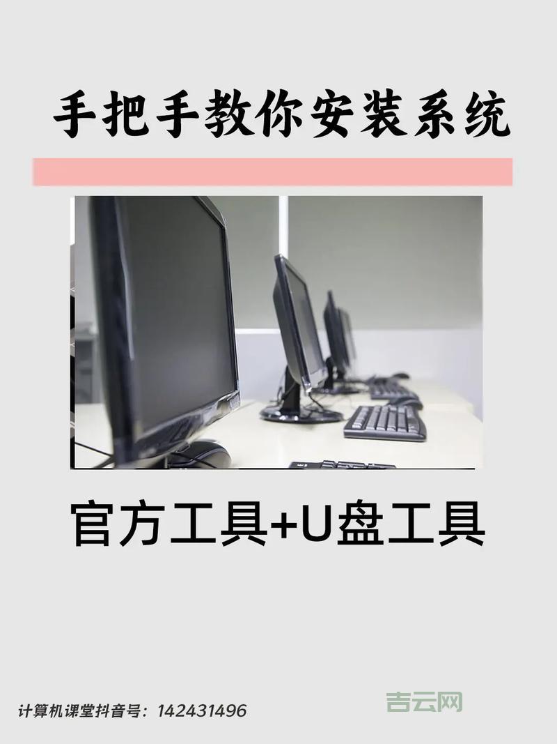 电脑Windows BT怎么开？图文教程手把手教你！