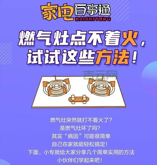 找不到入口怎么办？试试这些方法帮你解决！