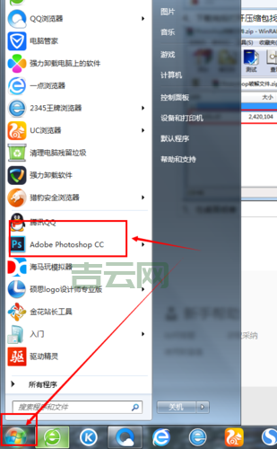 vista home basic下载方法，3步快速安装到电脑！