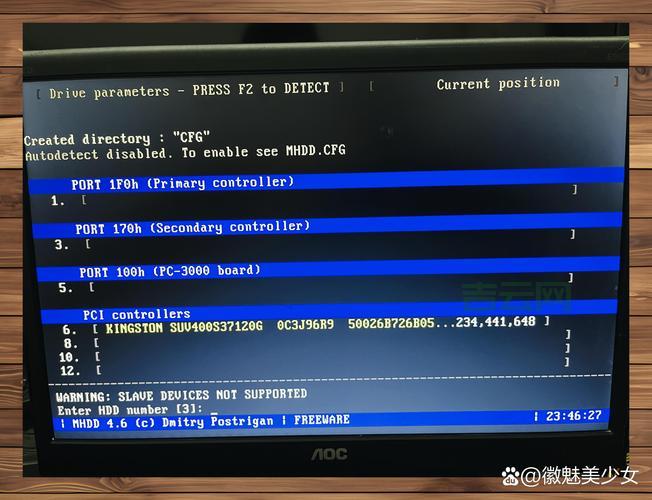 想知道硬盘有没有问题？mhdd使用方法图解教你搞定！