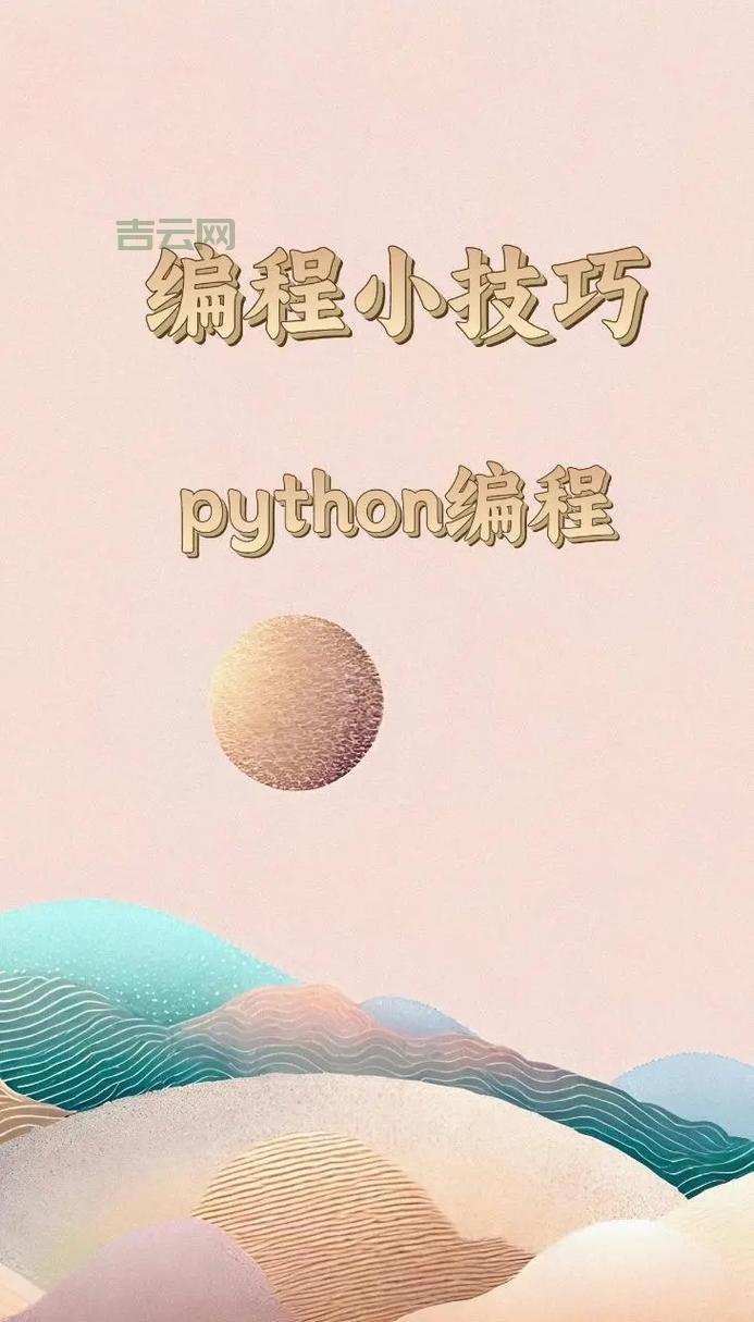 js代码怎么用？这几个步骤轻松掌握学会运用！