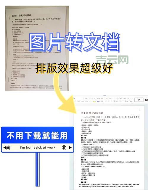 我的文档转移怎么做?这几个步骤简单又实用!