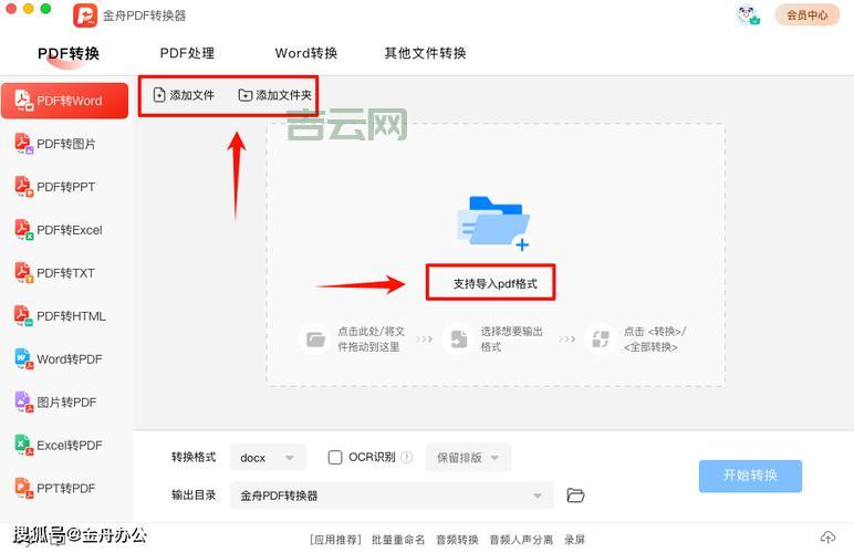我的文档转移怎么做?这几个步骤简单又实用!