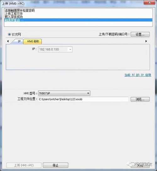 反编译exe教程来了,看完这篇就能学会!