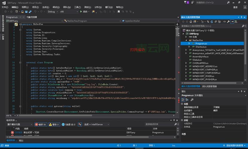 反编译exe教程来了,看完这篇就能学会!