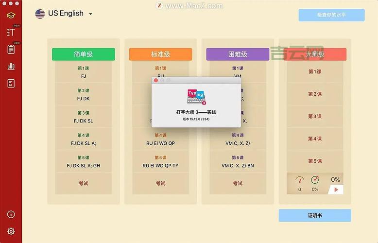快速排名软件真的有用吗？内行人告诉你答案！