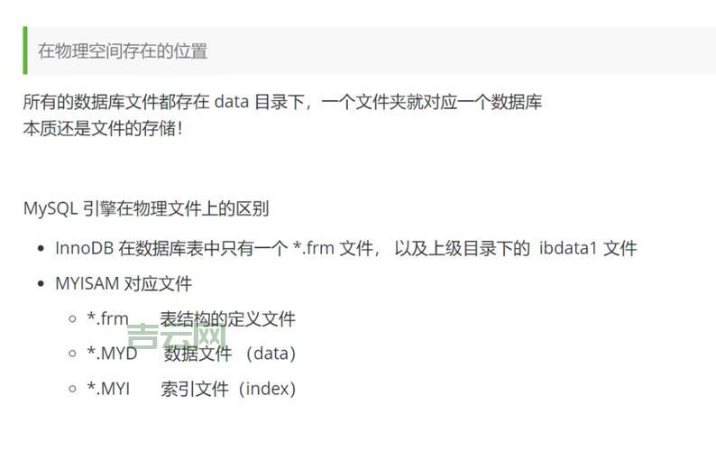 update data 太慢怎么办？试试这些优化小技巧！
