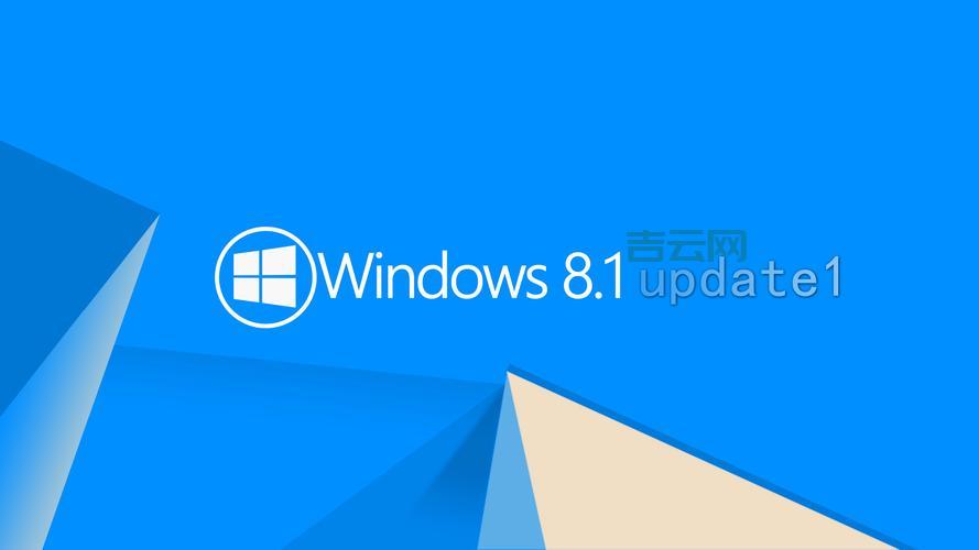 win8.1怎么升级(手把手教你升级win8.1系统)