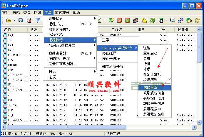暴力破解软件有哪些?这几款工具值得一试!