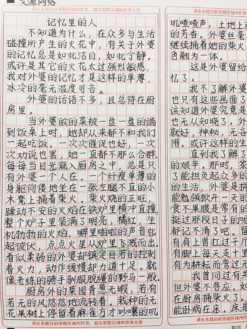 批处理注释怎么用？看完这篇就全明白了！