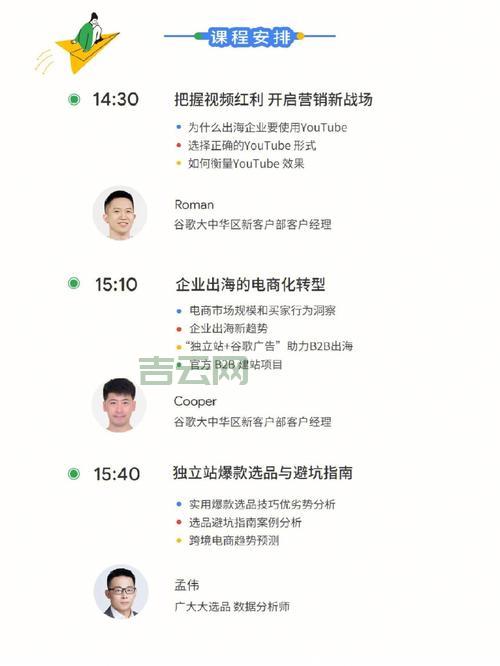 sem推广怎么做(把握这5个步骤搜索引擎营销)