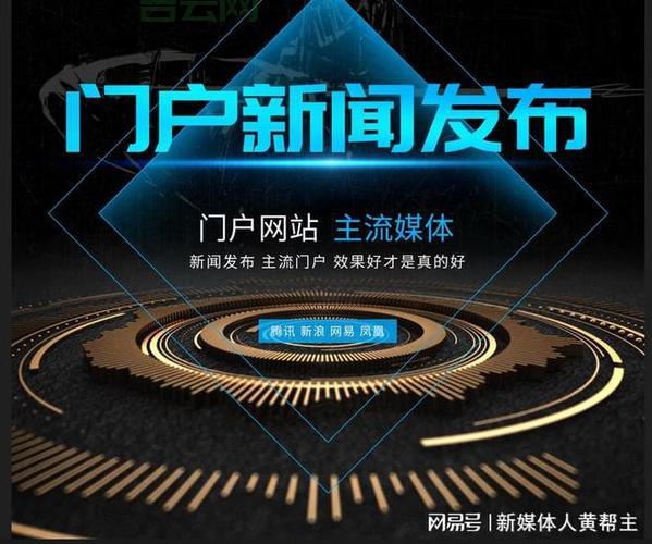 新闻媒体发稿渠道哪个好？行内人推荐这几家！