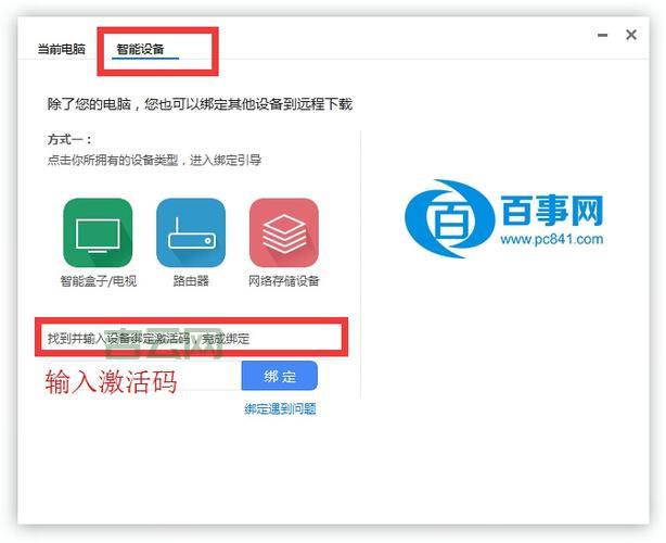 2012迅雷下载安全吗？教你如何避免中毒下载！