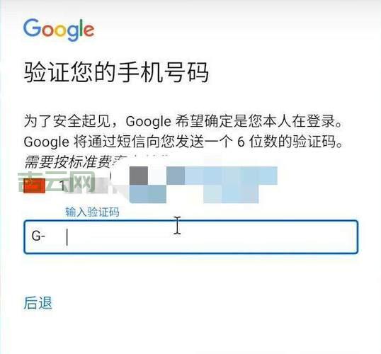 怎么注册谷歌账户？新手注册步骤详解！