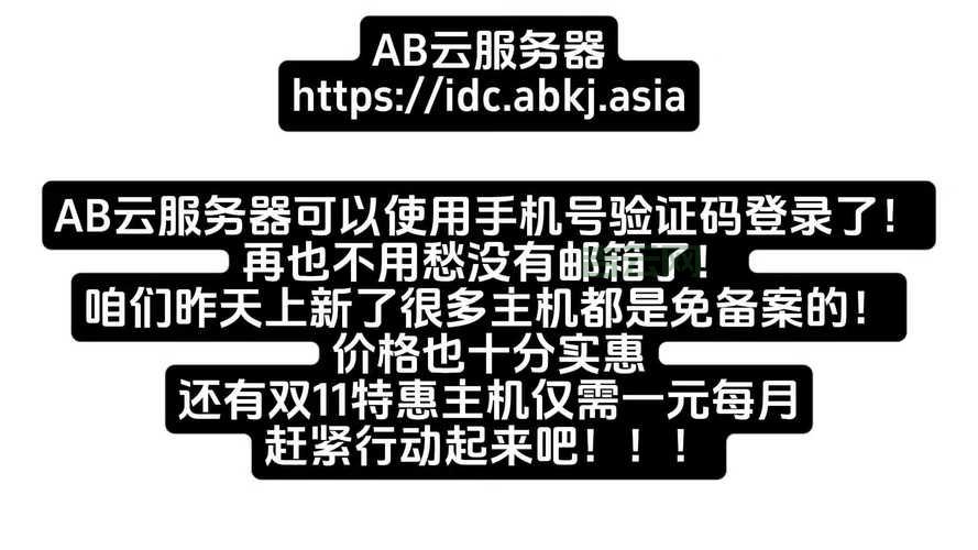 免费虚拟主机申请攻略，老司机分享省心又省力！