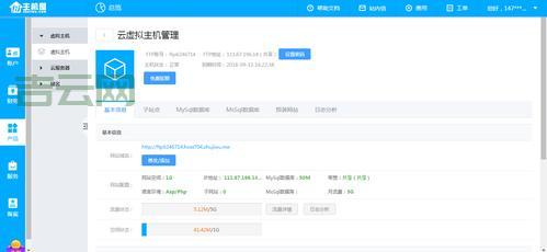 西安虚拟主机怎么选？新手小白看这篇就够了！