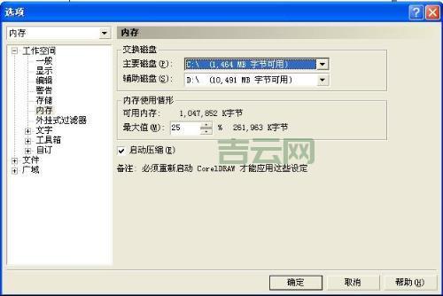 网页打开慢如何解决？几个方面告诉你原因！