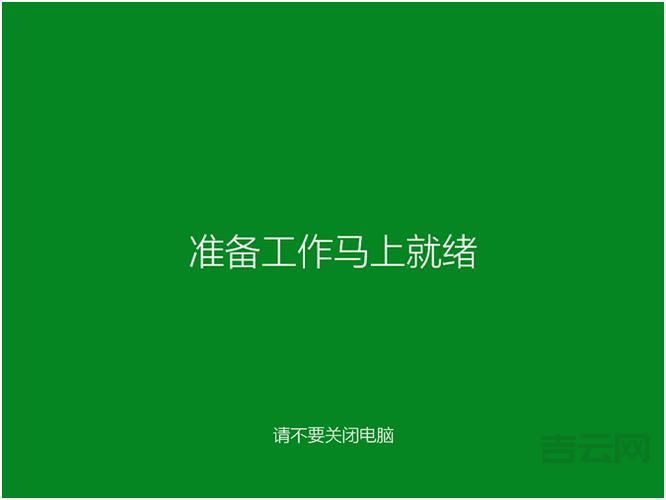 腾讯windows10升级助手有什么用？这些功能要知道！