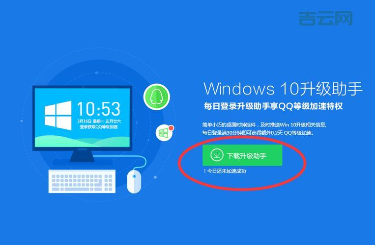 腾讯windows10升级助手有什么用？这些功能要知道！