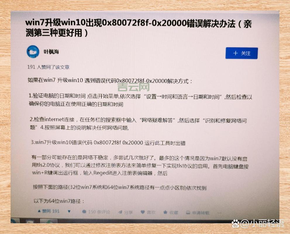 windows aero桌面性能如何提升？简单几步搞定！