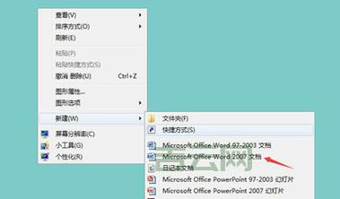 电脑出现应用程序错误咋回事？这几个原因要知道！
