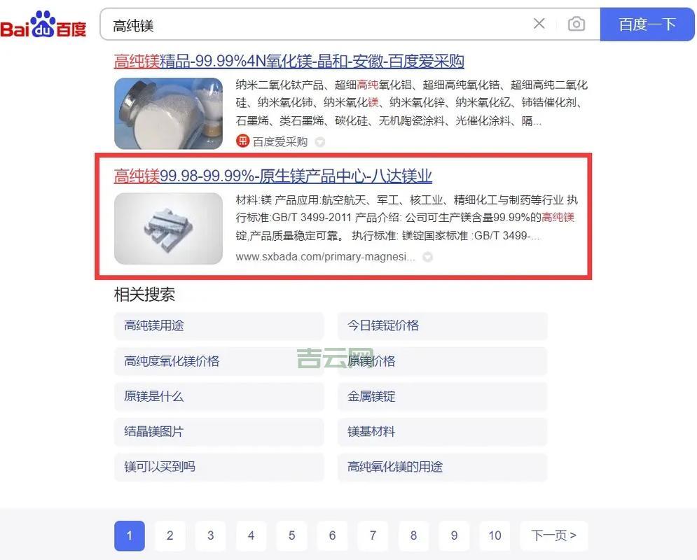 网站SEO优化方案多少钱？这里有价格参考！
