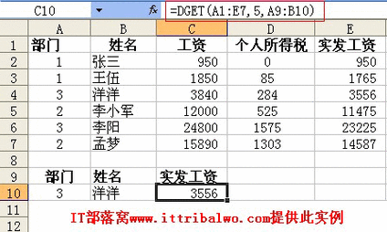 rectangle函数是什么？5分钟让你快速学会用法！