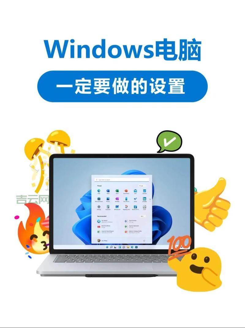 windows不能更改密码怎么回事？新手小白快速上手！