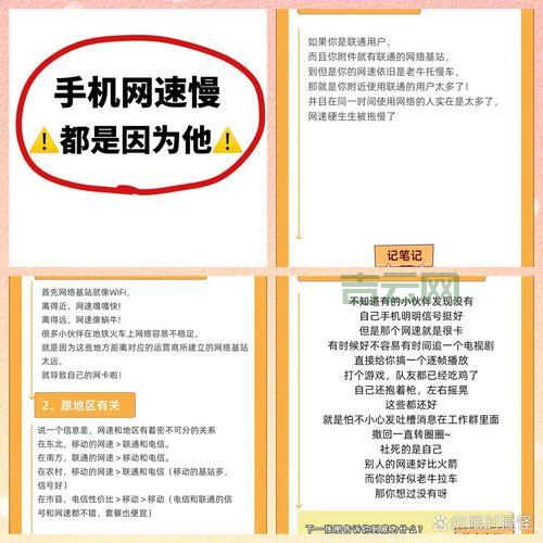 网络卡顿怎么办？提升网速的方法一次性分享！