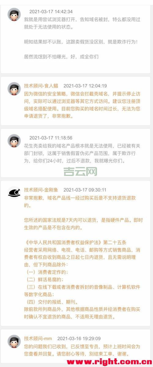 长春域名注册流程是什么？新手也能快速上手！