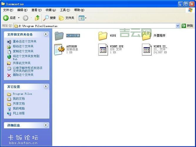 XP系统清理后还是很卡？可能是这些原因！