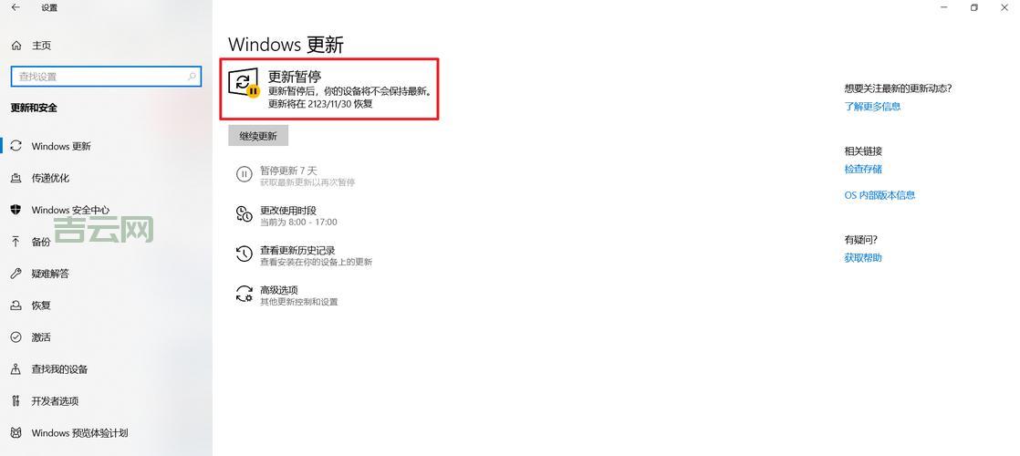 win10更新不动怎么回事？快速解决更新难题！