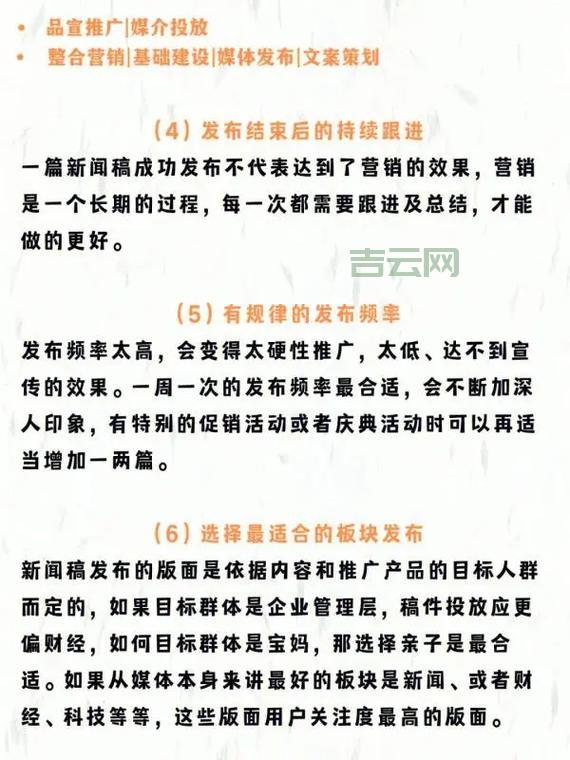 新闻媒体发稿渠道哪个好?行内人推荐这几家!