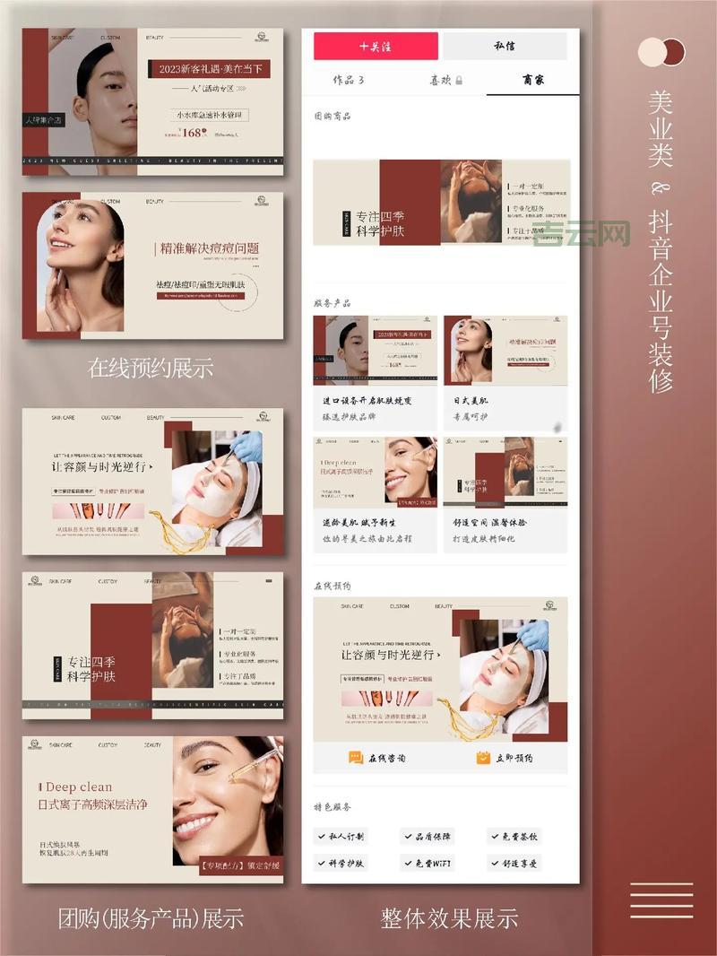 网站页面升级难不难？这几个方法一看就会！