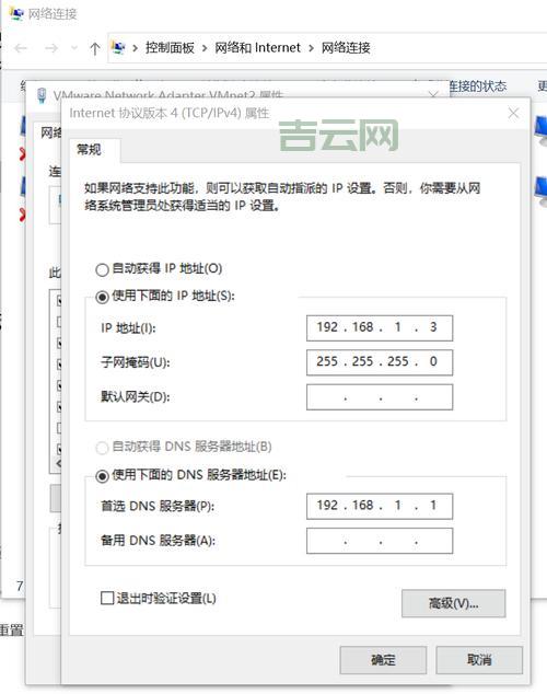 dns服务器地址怎么查？几个简单步骤轻松搞定！