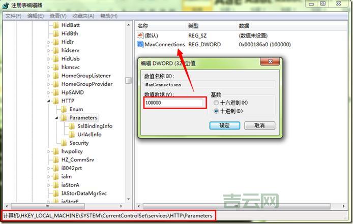 iis7使用技巧分享，让网站运行更流畅！