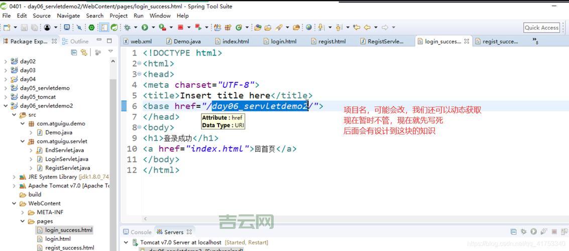 request.getcontextpath怎么用？最详细的教程来了！